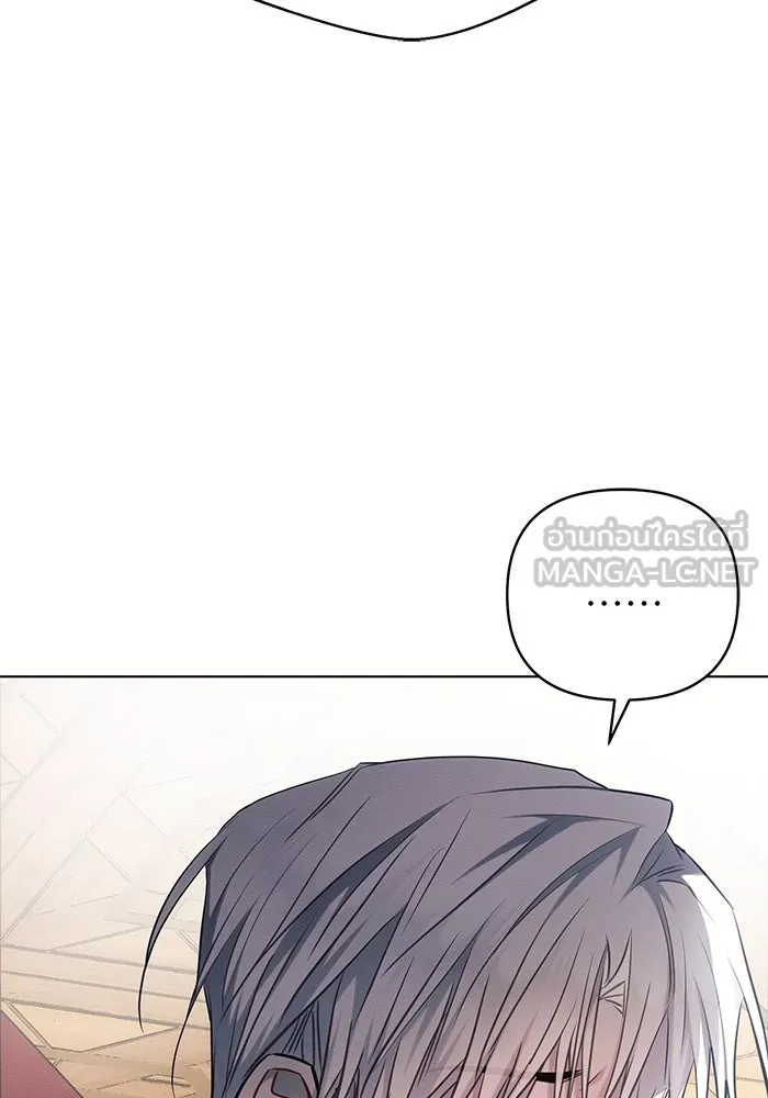 แอชสตาร์ต ตอนที่ 67 รูปที่ 66