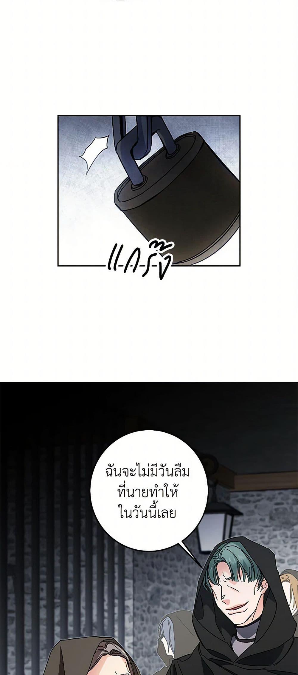Manga-lc-com อ่านมังงะ อ่านการ์ตูน ออนไลน์ ฟรี I’ve Become the Villainous Empress of a Novel ตอนที่ 1 2 3 4 5 6 7 8 9 10 11 12 13 14 ฟรี ไม่มีโฆษณา Manga-lc - อ่าน มังงะ อ่าน การ์ตูน ออนไลน์ อ่านมังงะ ฟรี