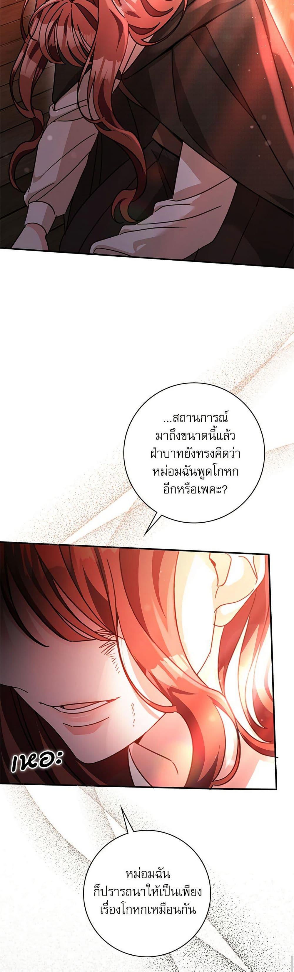 Manga-lc-com อ่านมังงะ อ่านการ์ตูน ออนไลน์ ฟรี The Emperor’s Sleepless Nights ตอนที่ 1 2 3 4 5 6 7 8 9 10 11 12 13 14 ฟรี ไม่มีโฆษณา Manga-lc - อ่าน มังงะ อ่าน การ์ตูน ออนไลน์ อ่านมังงะ ฟรี