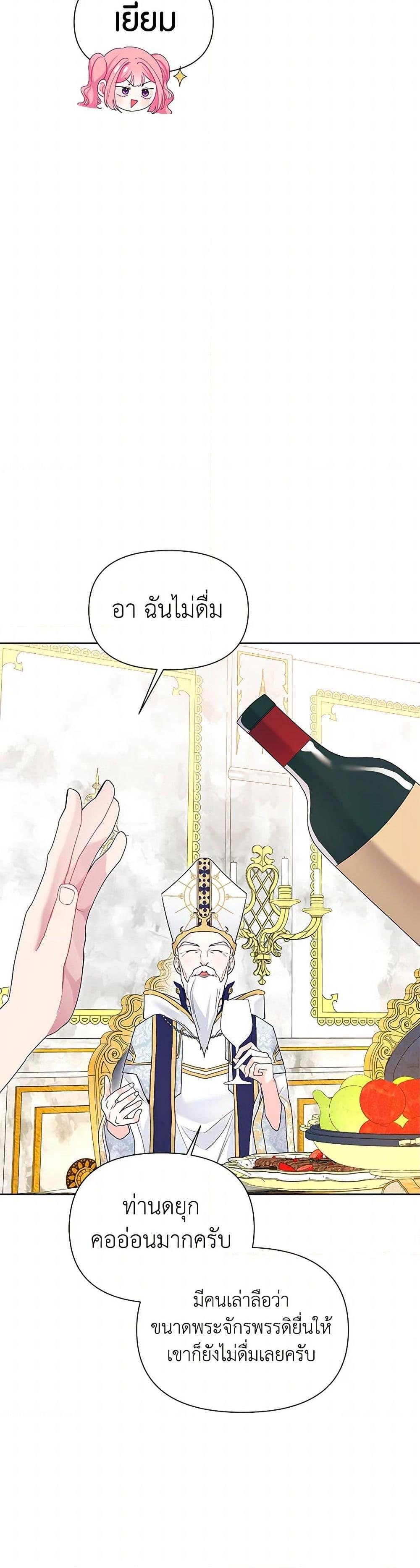 Manga-lc-com อ่านมังงะ อ่านการ์ตูน ออนไลน์ ฟรี The Archvillain’s Daughter-in-Law ตอนที่ 1 2 3 4 5 6 7 8 9 10 11 12 13 14 ฟรี ไม่มีโฆษณา Manga-lc - อ่าน มังงะ อ่าน การ์ตูน ออนไลน์ อ่านมังงะ ฟรี