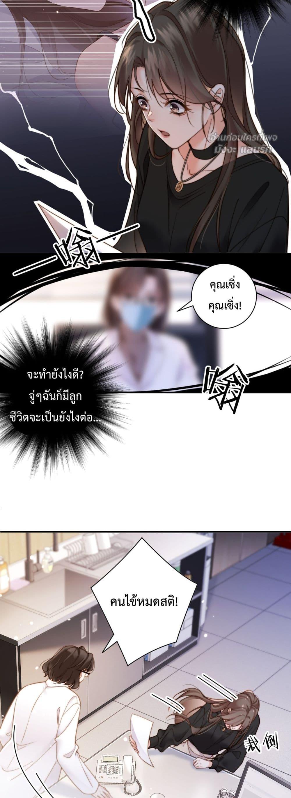 Manga-lc-com อ่านมังงะ อ่านการ์ตูน ออนไลน์ ฟรี IGotACuteKi ตอนที่ 1 2 3 4 5 6 7 8 9 10 11 12 13 14 ฟรี ไม่มีโฆษณา Manga-lc - อ่าน มังงะ อ่าน การ์ตูน ออนไลน์ อ่านมังงะ ฟรี