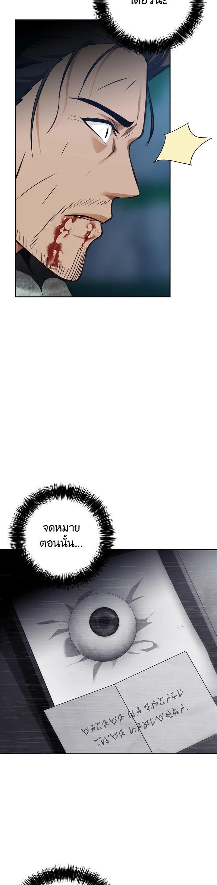 Manga-lc-com อ่านมังงะ อ่านการ์ตูน ออนไลน์ ฟรี Second Life Ranker ตอนที่ 1 2 3 4 5 6 7 8 9 10 11 12 13 14 ฟรี ไม่มีโฆษณา Manga-lc - อ่าน มังงะ อ่าน การ์ตูน ออนไลน์ อ่านมังงะ ฟรี