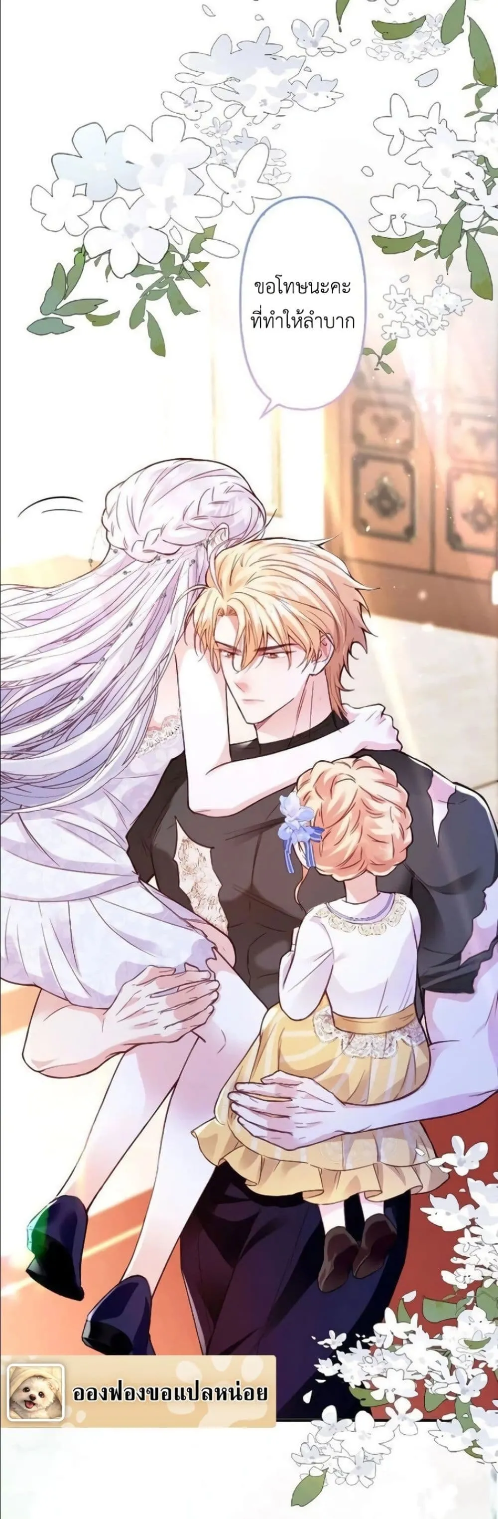Manga-lc-com อ่านมังงะ อ่านการ์ตูน ออนไลน์ ฟรี I’m a Contract Stepmother, but the Tyrant Is Way Too Overpro ตอนที่ 1 2 3 4 5 6 7 8 9 10 11 12 13 14 ฟรี ไม่มีโฆษณา Manga-lc - อ่าน มังงะ อ่าน การ์ตูน ออนไลน์ อ่านมังงะ ฟรี