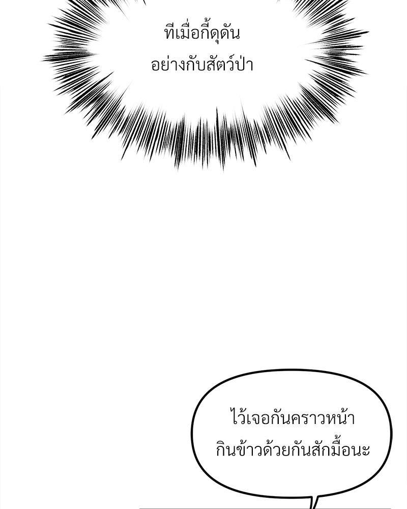 Doujin-Lc- อ่าน โดจิน มังฮวา เกาหลี ญี่ปุ่น จีน แปลไทย Do You Like to Exerc ตอนที่ 1 2 3 4 5 6 7 8 9 10 11 12 13 14 ฟรี ไม่มีโฆษณา อ่าน โดจิน Manhwa เกาหลี ญี่ปุ่น จีน เรามีครบ คัดมาให้เน้นๆ โดจิน 18+ รับประกันความฟินโดย  Doujin Lc
