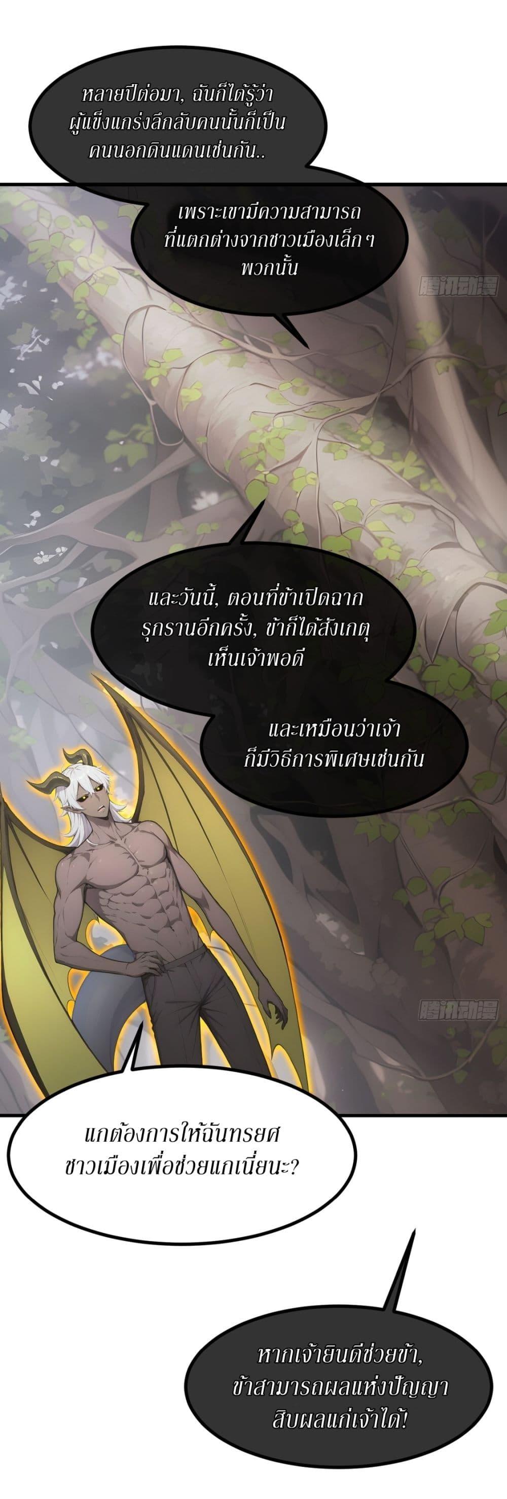 Manga-lc-com อ่านมังงะ อ่านการ์ตูน ออนไลน์ ฟรี Gods Of All People I Sacrificed Hundreds Of Millions Of Living Beings To Become A God ตอนที่ 1 2 3 4 5 6 7 8 9 10 11 12 13 14 ฟรี ไม่มีโฆษณา Manga-lc - อ่าน มังงะ อ่าน การ์ตูน ออนไลน์ อ่านมังงะ ฟรี