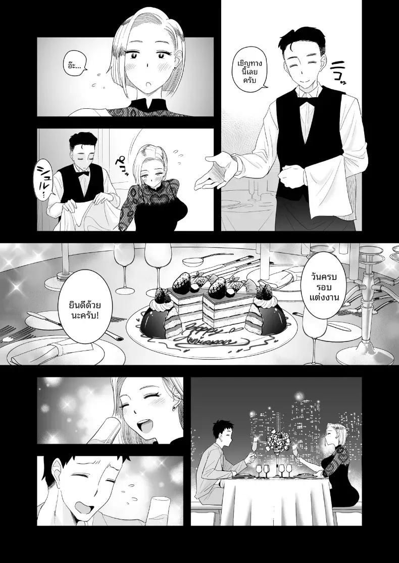 Doujin-Lc- อ่าน โดจิน มังฮวา เกาหลี ญี่ปุ่น จีน แปลไทย อยากใช้หนี้เร็วๆไหมล่ะ  [Haitoku Sensei] ตอนที่ 1 2 3 4 5 6 7 8 9 10 11 12 13 14 ฟรี ไม่มีโฆษณา อ่าน โดจิน Manhwa เกาหลี ญี่ปุ่น จีน เรามีครบ คัดมาให้เน้นๆ โดจิน 18+ รับประกันความฟินโดย  Doujin Lc