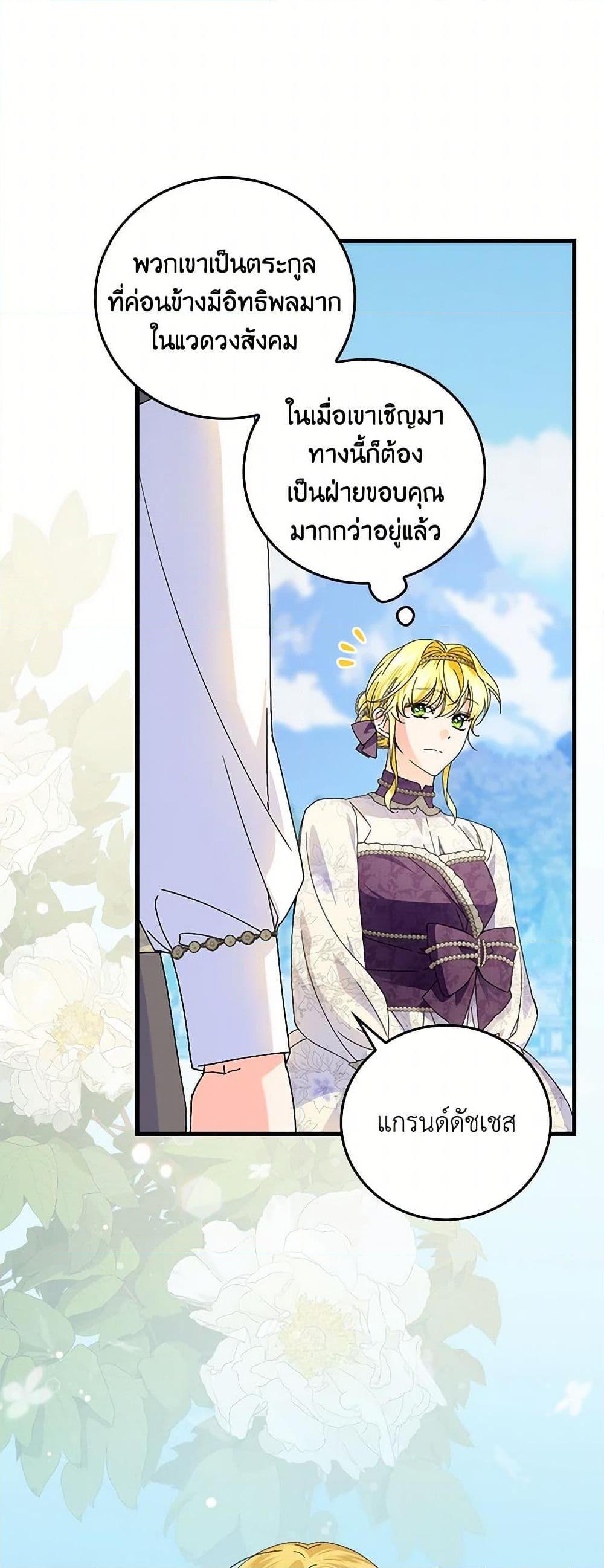 Manga-lc-com อ่านมังงะ อ่านการ์ตูน ออนไลน์ ฟรี The Perfect Plan for a Fairy-Tale Ending ตอนที่ 1 2 3 4 5 6 7 8 9 10 11 12 13 14 ฟรี ไม่มีโฆษณา Manga-lc - อ่าน มังงะ อ่าน การ์ตูน ออนไลน์ อ่านมังงะ ฟรี