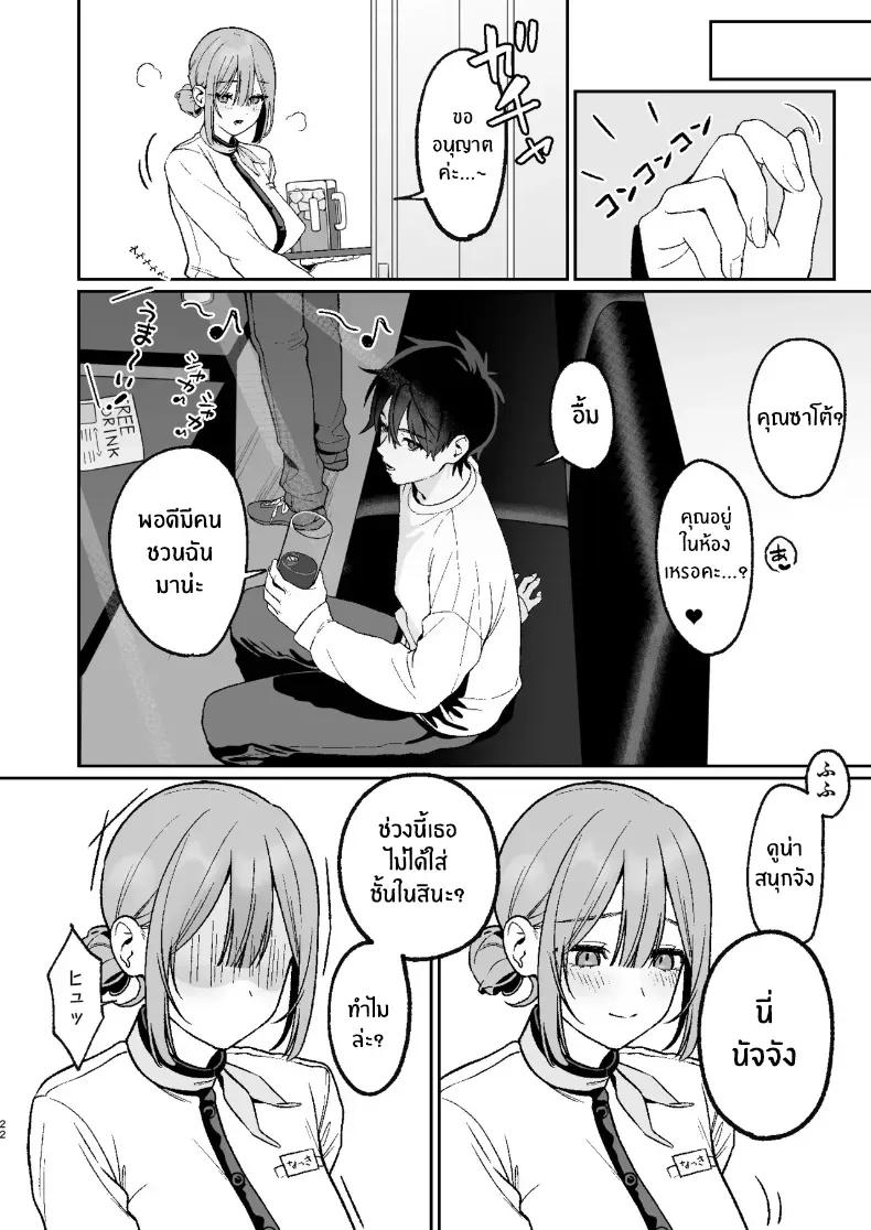 Doujin-Lc- อ่าน โดจิน มังฮวา เกาหลี ญี่ปุ่น จีน แปลไทย เบื้องหลังเธอในคาราโอเกะ ตอนที่ 1 2 3 4 5 6 7 8 9 10 11 12 13 14 ฟรี ไม่มีโฆษณา อ่าน โดจิน Manhwa เกาหลี ญี่ปุ่น จีน เรามีครบ คัดมาให้เน้นๆ โดจิน 18+ รับประกันความฟินโดย  Doujin Lc