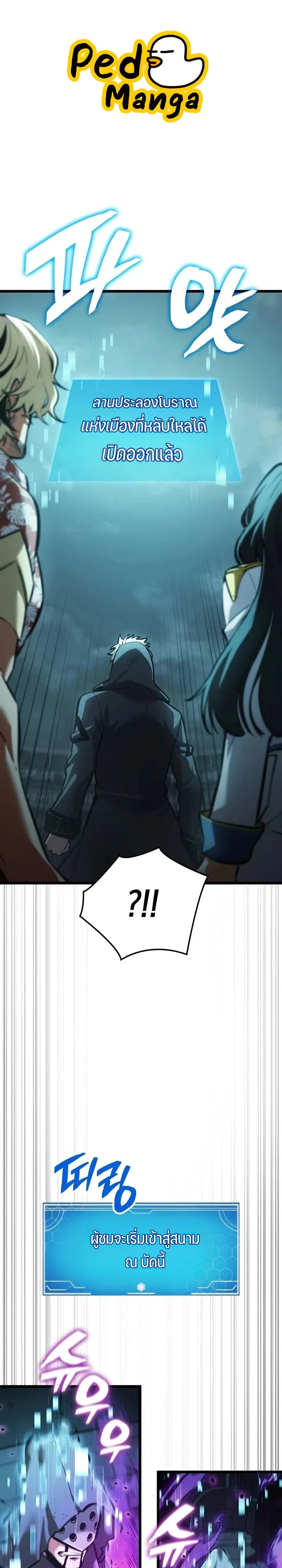 Manga-lc-com อ่านมังงะ อ่านการ์ตูน ออนไลน์ ฟรี Emperor of Solo Play ราชาแห่งโซโล่เพลย์ ตอนที่ 1 2 3 4 5 6 7 8 9 10 11 12 13 14 ฟรี ไม่มีโฆษณา Manga-lc - อ่าน มังงะ อ่าน การ์ตูน ออนไลน์ อ่านมังงะ ฟรี