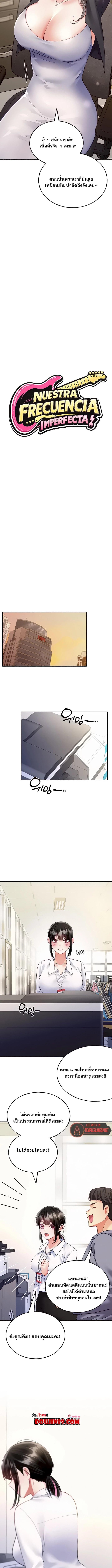 Doujin-Lc- อ่าน โดจิน มังฮวา เกาหลี ญี่ปุ่น จีน แปลไทย I will Plug In ตอนที่ 1 2 3 4 5 6 7 8 9 10 11 12 13 14 ฟรี ไม่มีโฆษณา อ่าน โดจิน Manhwa เกาหลี ญี่ปุ่น จีน เรามีครบ คัดมาให้เน้นๆ โดจิน 18+ รับประกันความฟินโดย  Doujin Lc