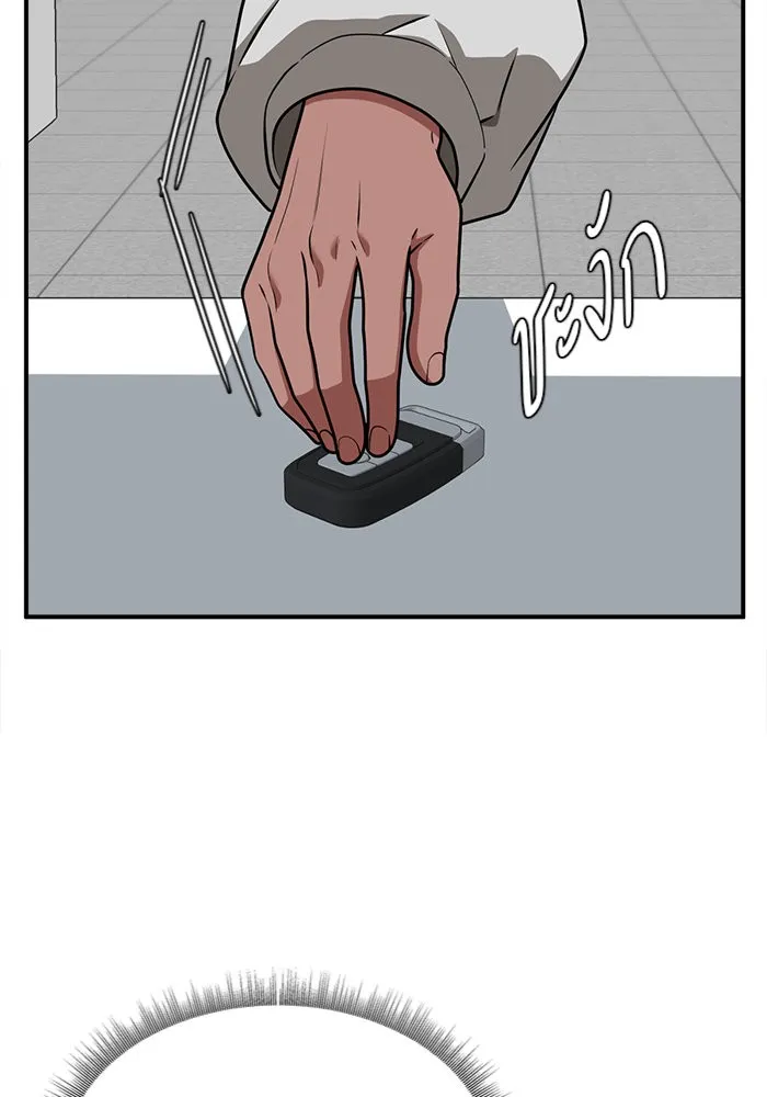 ช่วยเปลี่ยนฉันที ตอนที่ 134. ฮานายอง 7 รูปที่ 76