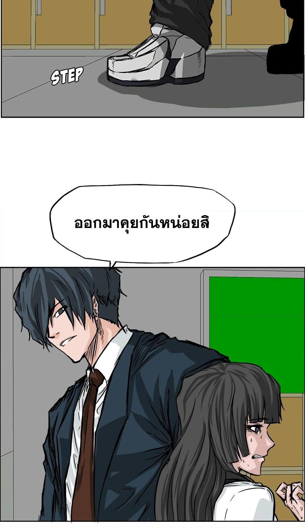Manga-lc-com อ่านมังงะ อ่านการ์ตูน ออนไลน์ ฟรี Boss in School ตอนที่ 1 2 3 4 5 6 7 8 9 10 11 12 13 14 ฟรี ไม่มีโฆษณา Manga-lc - อ่าน มังงะ อ่าน การ์ตูน ออนไลน์ อ่านมังงะ ฟรี
