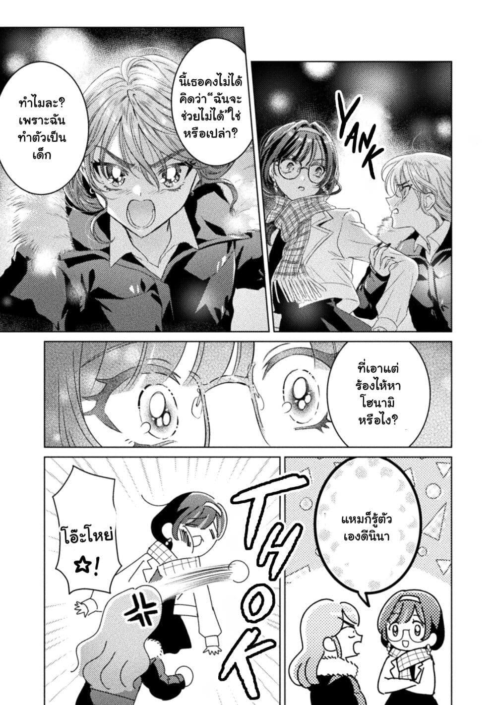 Manga-lc-com อ่านมังงะ อ่านการ์ตูน ออนไลน์ ฟรี Mietemasu yo! Aizawa-san ตอนที่ 1 2 3 4 5 6 7 8 9 10 11 12 13 14 ฟรี ไม่มีโฆษณา Manga-lc - อ่าน มังงะ อ่าน การ์ตูน ออนไลน์ อ่านมังงะ ฟรี