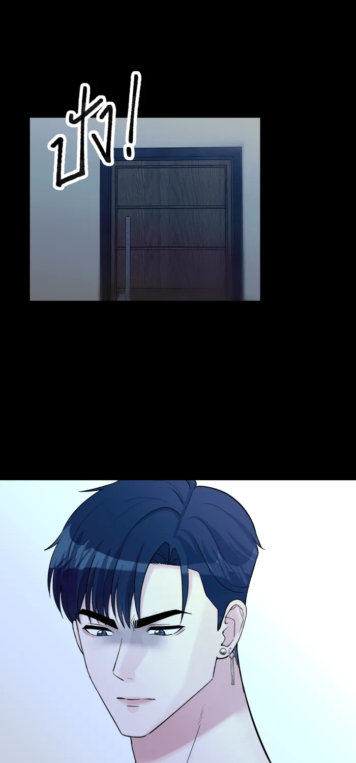 ตื่นมาอีกทีก็เป็นนายเอกไปซะแล้ว ตอนที่ 2 รูปที่ 20