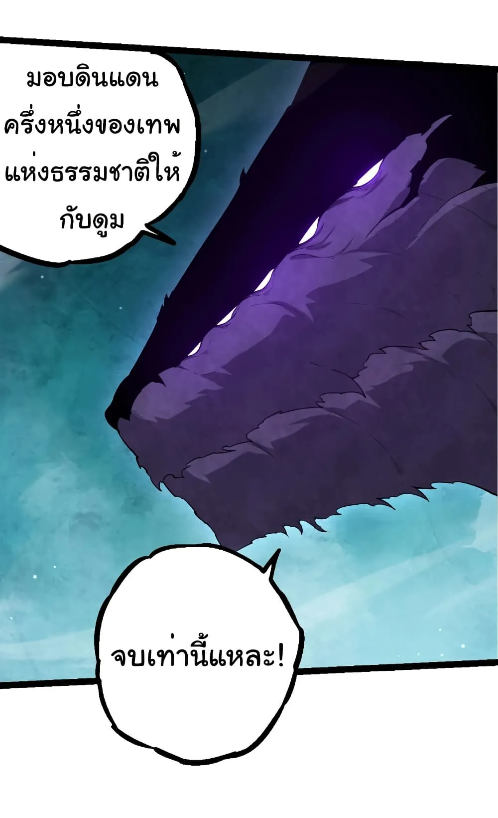 Manga-lc-com อ่านมังงะ อ่านการ์ตูน ออนไลน์ ฟรี Evolution from the Big Tree ตอนที่ 1 2 3 4 5 6 7 8 9 10 11 12 13 14 ฟรี ไม่มีโฆษณา Manga-lc - อ่าน มังงะ อ่าน การ์ตูน ออนไลน์ อ่านมังงะ ฟรี