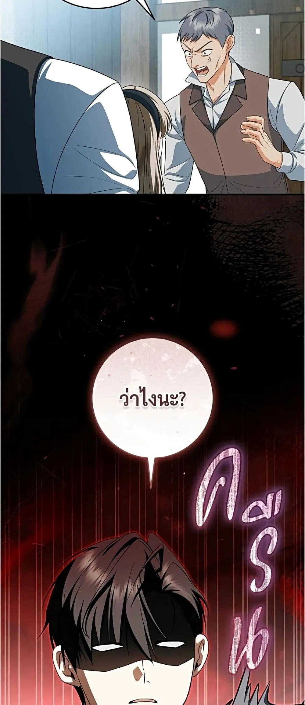 Manga-lc-com อ่านมังงะ อ่านการ์ตูน ออนไลน์ ฟรี All I Want is My Dream Home – โครงการมีสามีแถมฟรีบ้านในฝัน ตอนที่ 1 2 3 4 5 6 7 8 9 10 11 12 13 14 ฟรี ไม่มีโฆษณา Manga-lc - อ่าน มังงะ อ่าน การ์ตูน ออนไลน์ อ่านมังงะ ฟรี