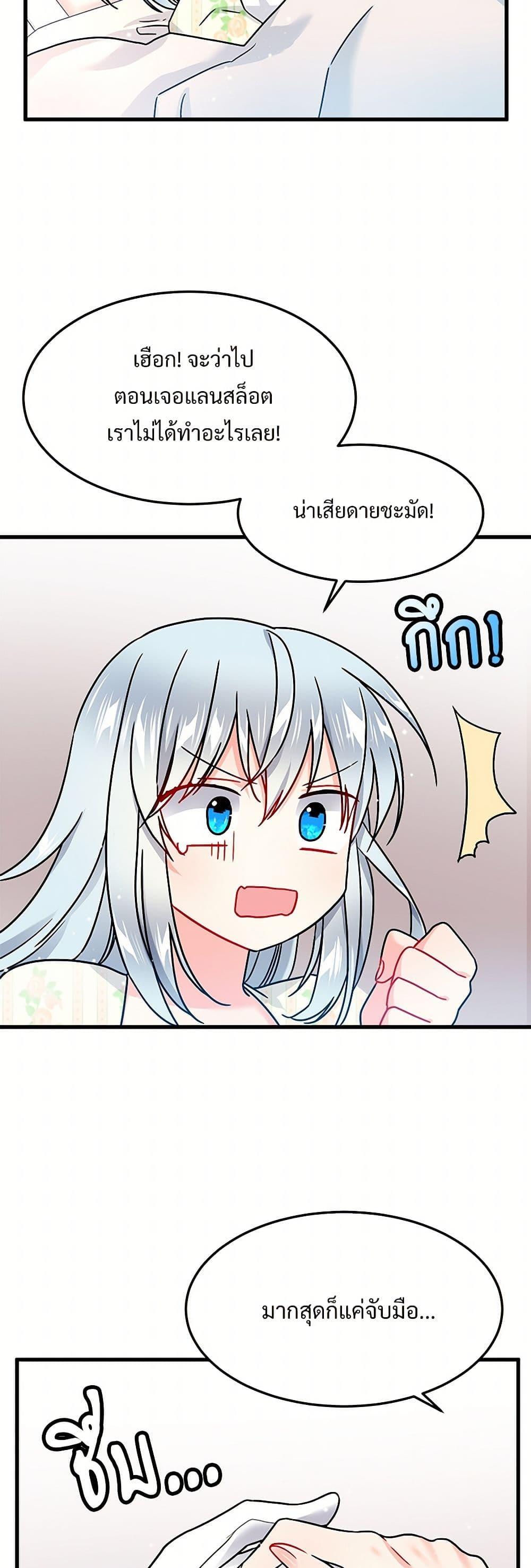 Manga-lc-com อ่านมังงะ อ่านการ์ตูน ออนไลน์ ฟรี The Lady’s Butler ตอนที่ 1 2 3 4 5 6 7 8 9 10 11 12 13 14 ฟรี ไม่มีโฆษณา Manga-lc - อ่าน มังงะ อ่าน การ์ตูน ออนไลน์ อ่านมังงะ ฟรี