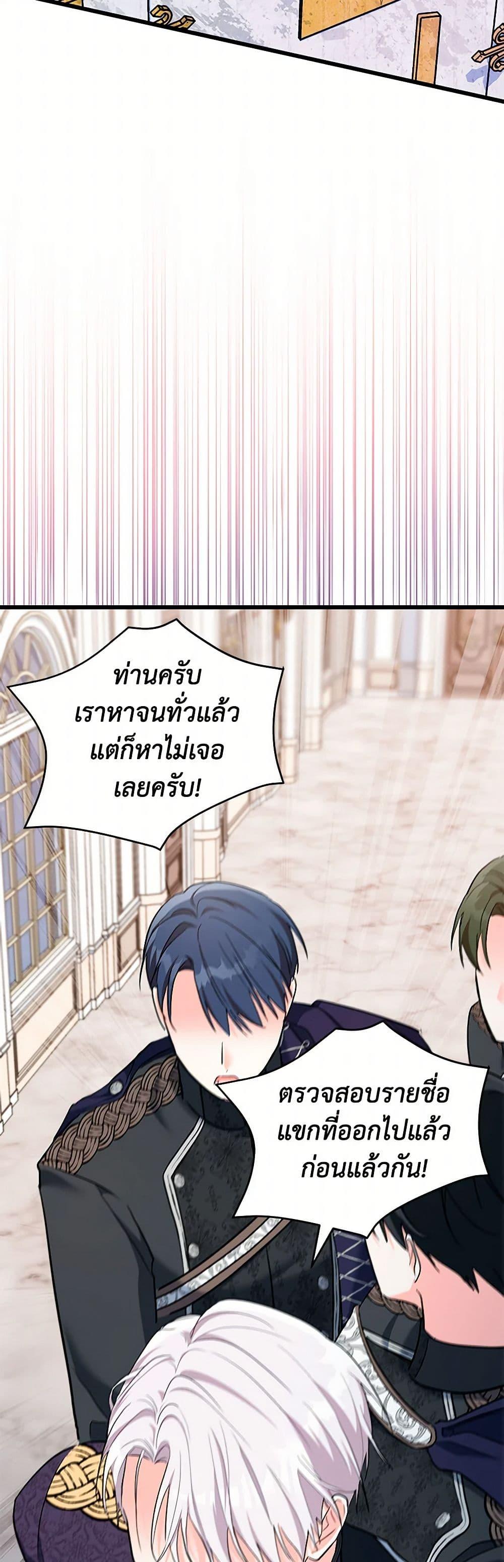 Manga-lc-com อ่านมังงะ อ่านการ์ตูน ออนไลน์ ฟรี Obsessed With Hazel the Sweet Witch ตอนที่ 1 2 3 4 5 6 7 8 9 10 11 12 13 14 ฟรี ไม่มีโฆษณา Manga-lc - อ่าน มังงะ อ่าน การ์ตูน ออนไลน์ อ่านมังงะ ฟรี