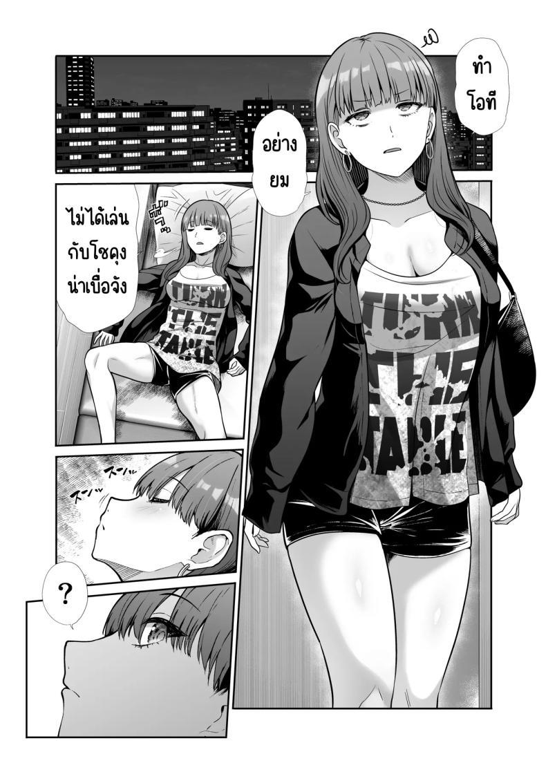 Doujin-Lc- อ่าน โดจิน มังฮวา เกาหลี ญี่ปุ่น จีน แปลไทย นางฟ้าและปีศาจ [Takemasaya (Takemasa Takeshi)] Tenshi to Akuma na Onee-sama to Kyoudou Seikatsu ตอนที่ 1 2 3 4 5 6 7 8 9 10 11 12 13 14 ฟรี ไม่มีโฆษณา อ่าน โดจิน Manhwa เกาหลี ญี่ปุ่น จีน เรามีครบ คัดมาให้เน้นๆ โดจิน 18+ รับประกันความฟินโดย  Doujin Lc