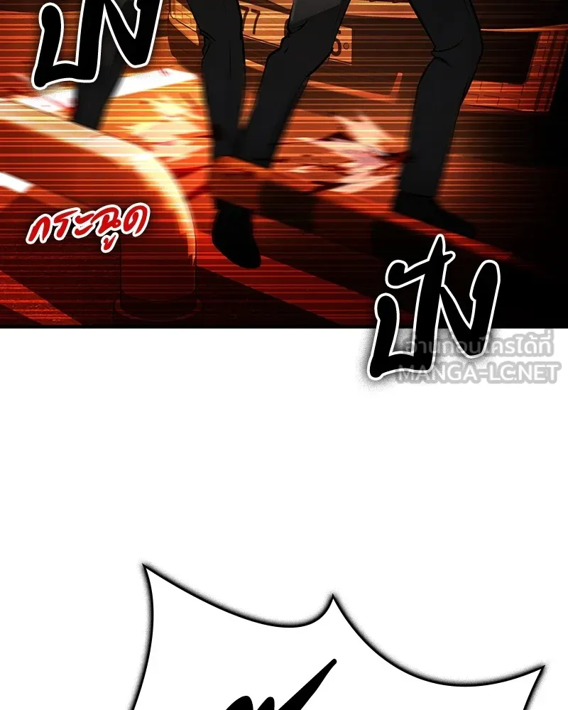 มือสังหารพันธุ์อมตะ ตอนที่ 2 รูปที่ 147