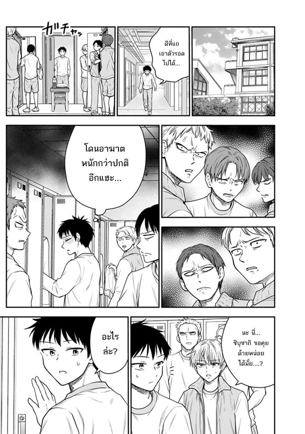Manga-lc-com อ่านมังงะ อ่านการ์ตูน ออนไลน์ ฟรี Senchi Kara Kaette kita Takashi-kun. Futsuu ni Koukou Seikatsu wo Okuritai ตอนที่ 1 2 3 4 5 6 7 8 9 10 11 12 13 14 ฟรี ไม่มีโฆษณา Manga-lc - อ่าน มังงะ อ่าน การ์ตูน ออนไลน์ อ่านมังงะ ฟรี