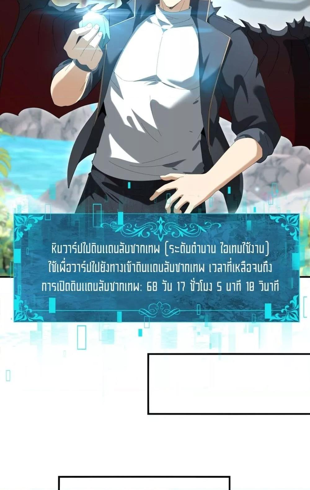 Manga-lc-com อ่านมังงะ อ่านการ์ตูน ออนไลน์ ฟรี IamDrakoMajs ตอนที่ 1 2 3 4 5 6 7 8 9 10 11 12 13 14 ฟรี ไม่มีโฆษณา Manga-lc - อ่าน มังงะ อ่าน การ์ตูน ออนไลน์ อ่านมังงะ ฟรี