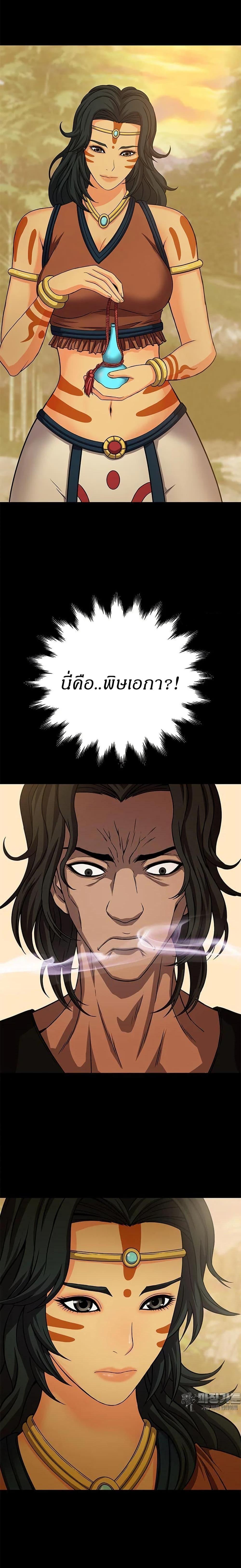Manga-lc-com อ่านมังงะ อ่านการ์ตูน ออนไลน์ ฟรี Invincible Territory ตอนที่ 1 2 3 4 5 6 7 8 9 10 11 12 13 14 ฟรี ไม่มีโฆษณา Manga-lc - อ่าน มังงะ อ่าน การ์ตูน ออนไลน์ อ่านมังงะ ฟรี