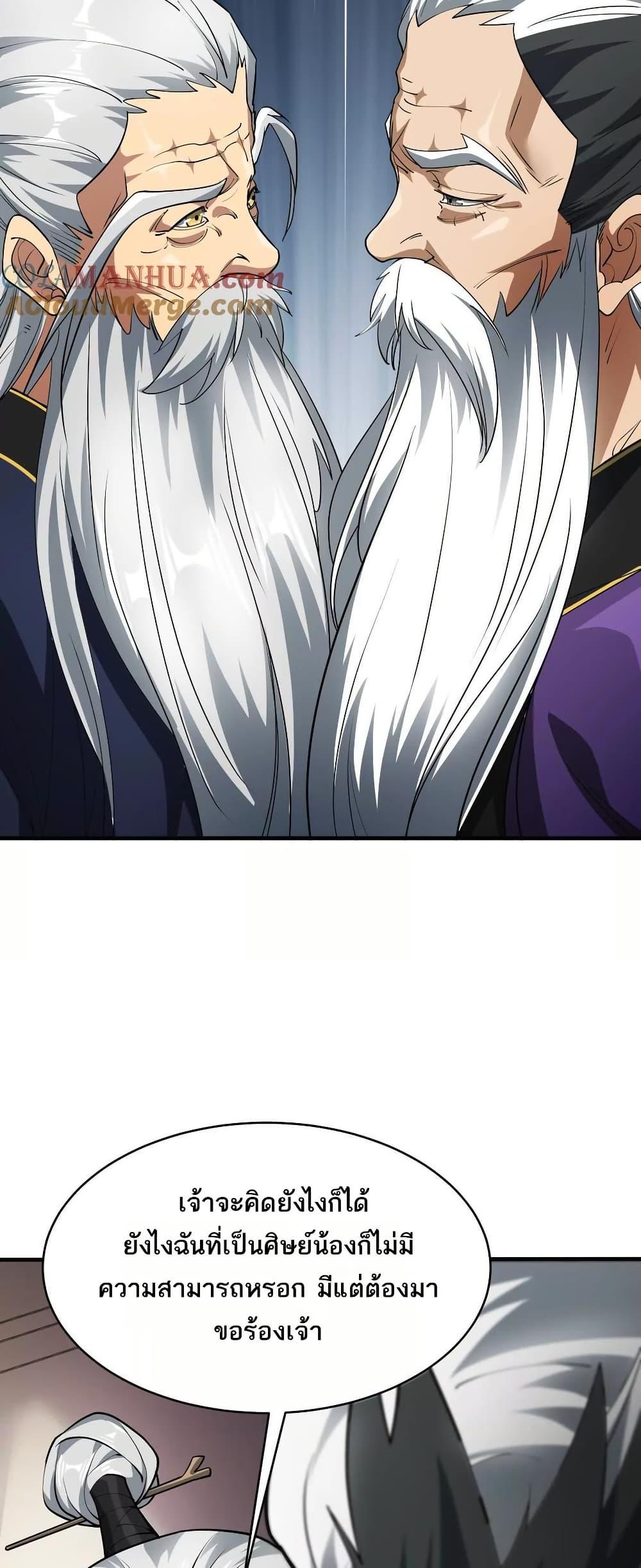 Manga-lc-com อ่านมังงะ อ่านการ์ตูน ออนไลน์ ฟรี The Creators ตอนที่ 1 2 3 4 5 6 7 8 9 10 11 12 13 14 ฟรี ไม่มีโฆษณา Manga-lc - อ่าน มังงะ อ่าน การ์ตูน ออนไลน์ อ่านมังงะ ฟรี