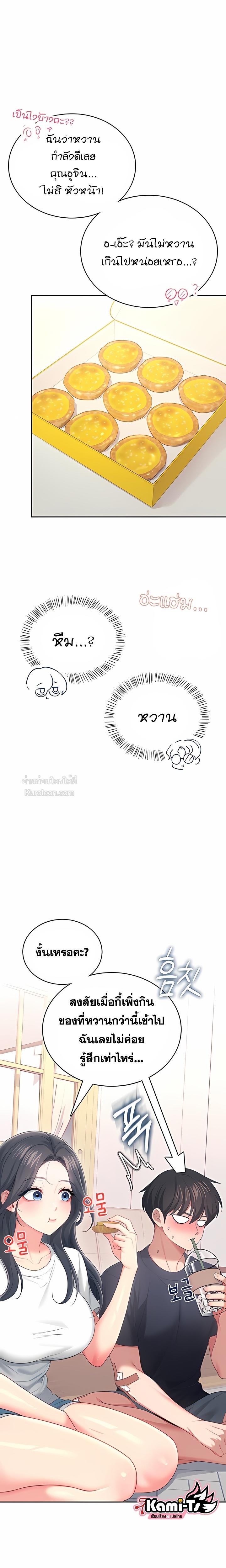 Doujin-Lc- อ่าน โดจิน มังฮวา เกาหลี ญี่ปุ่น จีน แปลไทย Wireless Onahole ตอนที่ 1 2 3 4 5 6 7 8 9 10 11 12 13 14 ฟรี ไม่มีโฆษณา อ่าน โดจิน Manhwa เกาหลี ญี่ปุ่น จีน เรามีครบ คัดมาให้เน้นๆ โดจิน 18+ รับประกันความฟินโดย  Doujin Lc
