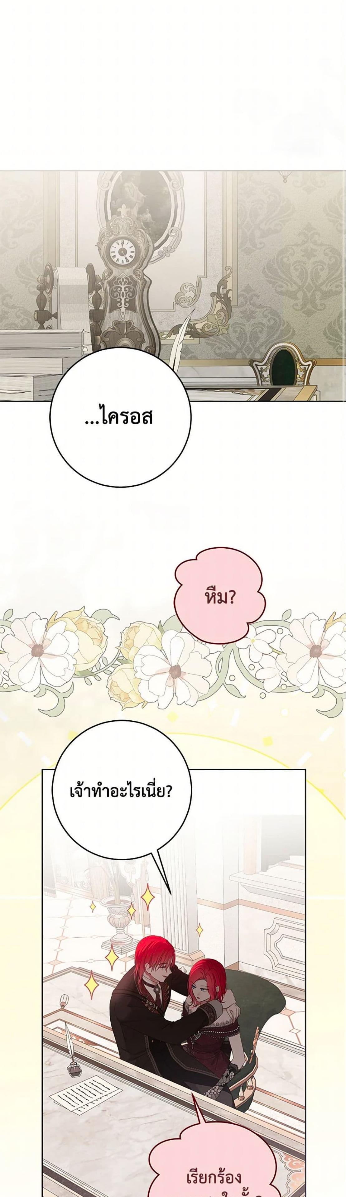 Manga-lc-com อ่านมังงะ อ่านการ์ตูน ออนไลน์ ฟรี I Fell into a Reverse Harem Game! ตอนที่ 1 2 3 4 5 6 7 8 9 10 11 12 13 14 ฟรี ไม่มีโฆษณา Manga-lc - อ่าน มังงะ อ่าน การ์ตูน ออนไลน์ อ่านมังงะ ฟรี