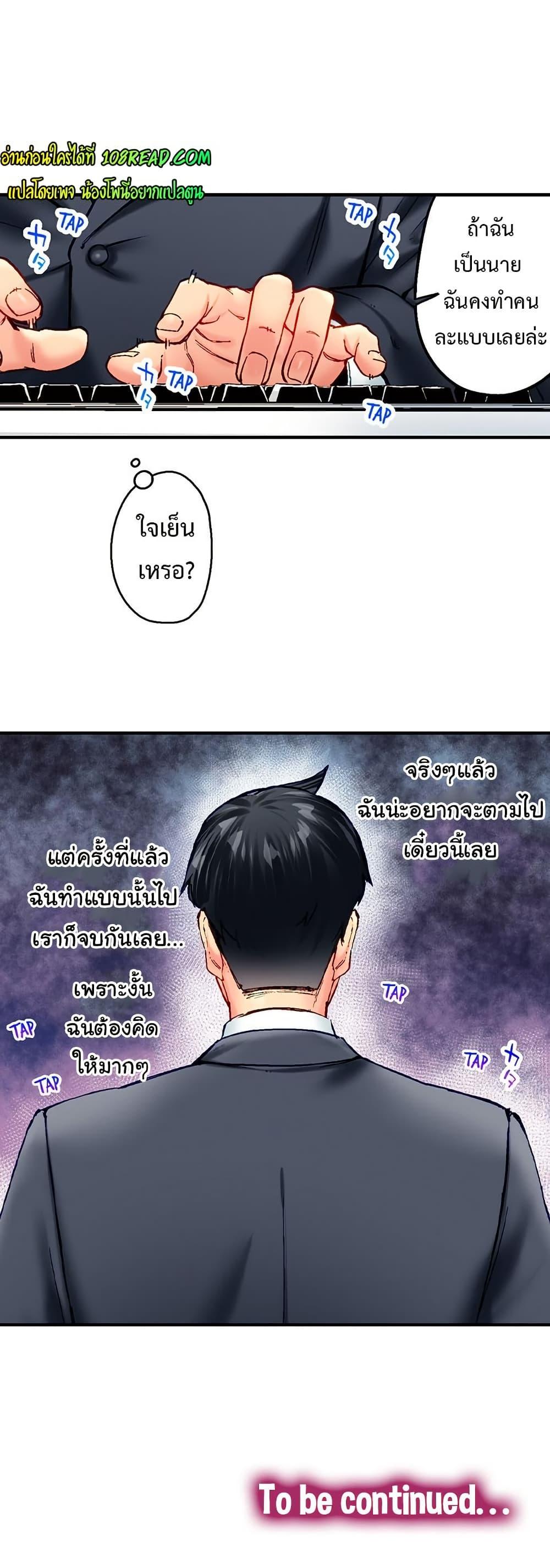 Doujin-Lc- อ่าน โดจิน มังฮวา เกาหลี ญี่ปุ่น จีน แปลไทย Simple Yet Sexy ตอนที่ 1 2 3 4 5 6 7 8 9 10 11 12 13 14 ฟรี ไม่มีโฆษณา อ่าน โดจิน Manhwa เกาหลี ญี่ปุ่น จีน เรามีครบ คัดมาให้เน้นๆ โดจิน 18+ รับประกันความฟินโดย  Doujin Lc
