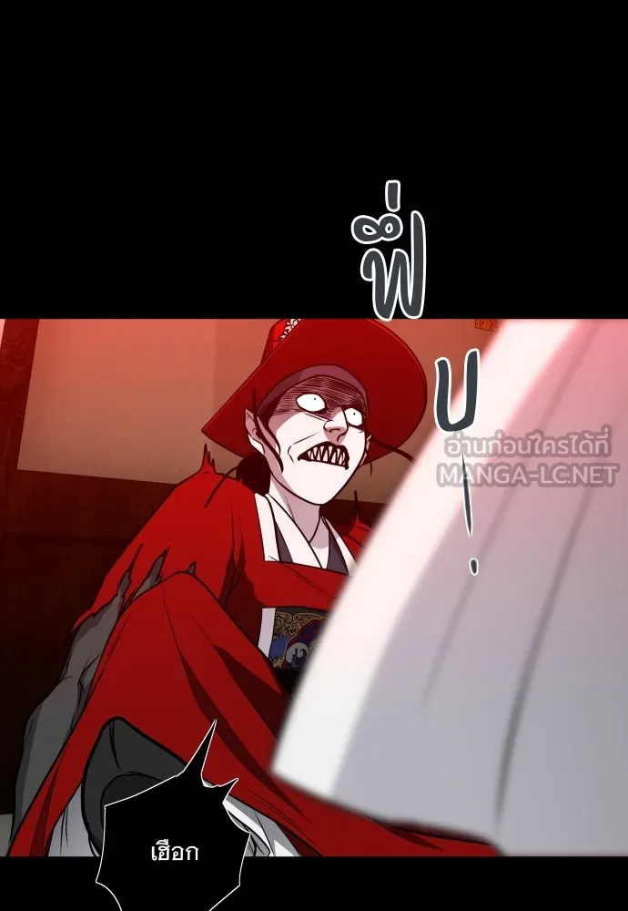 JAKDU ตอนที่ 15 รูปที่ 15