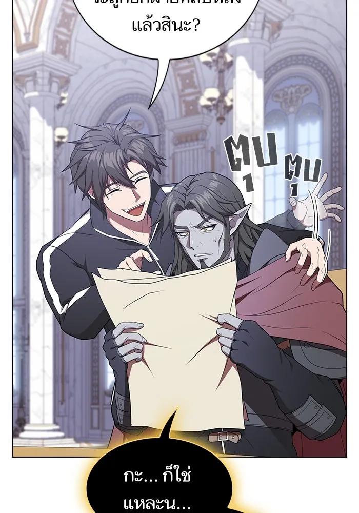 ผู้เล่นขั้นเทพแห่งหอคอยฝึกสอน ตอนที่ 177 รูปที่ 14