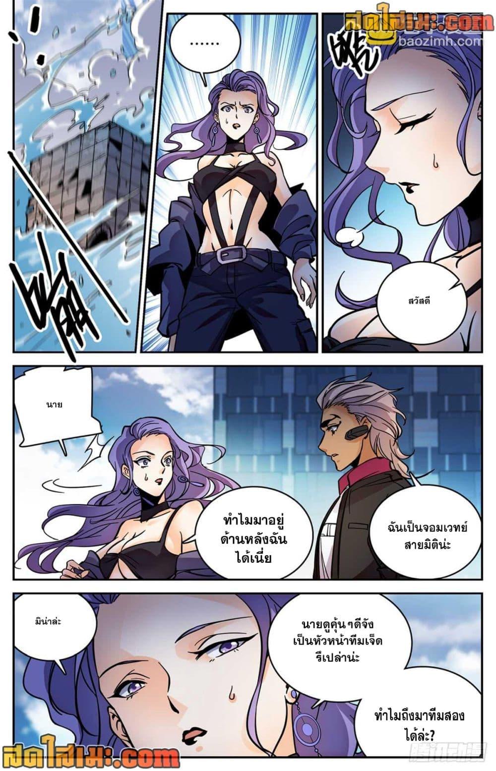 Manga-lc-com อ่านมังงะ อ่านการ์ตูน ออนไลน์ ฟรี Versatile Mage จอมเวทย์เต็มพิกัด ตอนที่ 1 2 3 4 5 6 7 8 9 10 11 12 13 14 ฟรี ไม่มีโฆษณา Manga-lc - อ่าน มังงะ อ่าน การ์ตูน ออนไลน์ อ่านมังงะ ฟรี
