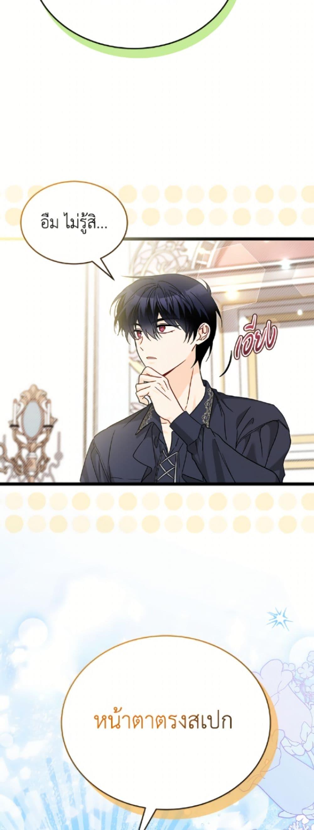 Manga-lc-com อ่านมังงะ อ่านการ์ตูน ออนไลน์ ฟรี The Symbiotic Relationship Between a Panther and a Rabbit ตอนที่ 1 2 3 4 5 6 7 8 9 10 11 12 13 14 ฟรี ไม่มีโฆษณา Manga-lc - อ่าน มังงะ อ่าน การ์ตูน ออนไลน์ อ่านมังงะ ฟรี