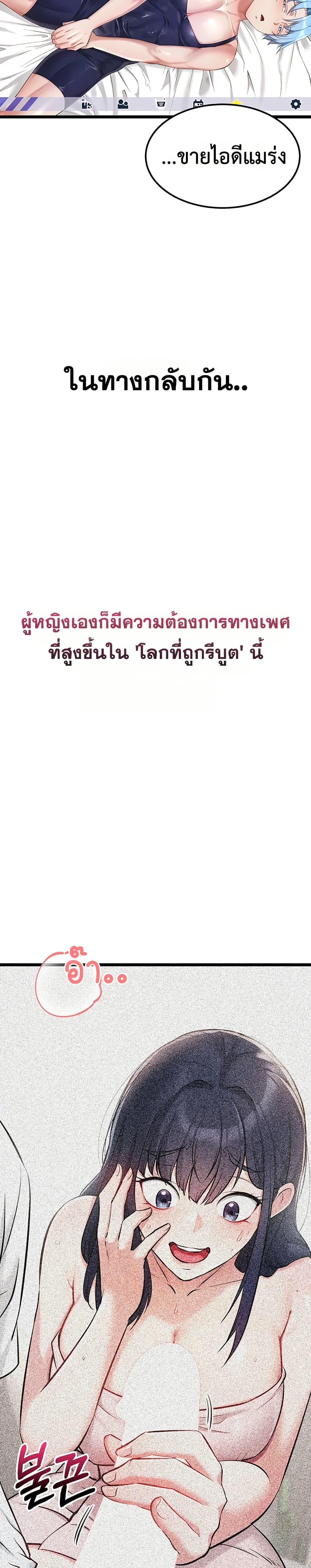 Doujin-Lc- อ่าน โดจิน มังฮวา เกาหลี ญี่ปุ่น จีน แปลไทย Ogokri Boot ตอนที่ 1 2 3 4 5 6 7 8 9 10 11 12 13 14 ฟรี ไม่มีโฆษณา อ่าน โดจิน Manhwa เกาหลี ญี่ปุ่น จีน เรามีครบ คัดมาให้เน้นๆ โดจิน 18+ รับประกันความฟินโดย  Doujin Lc