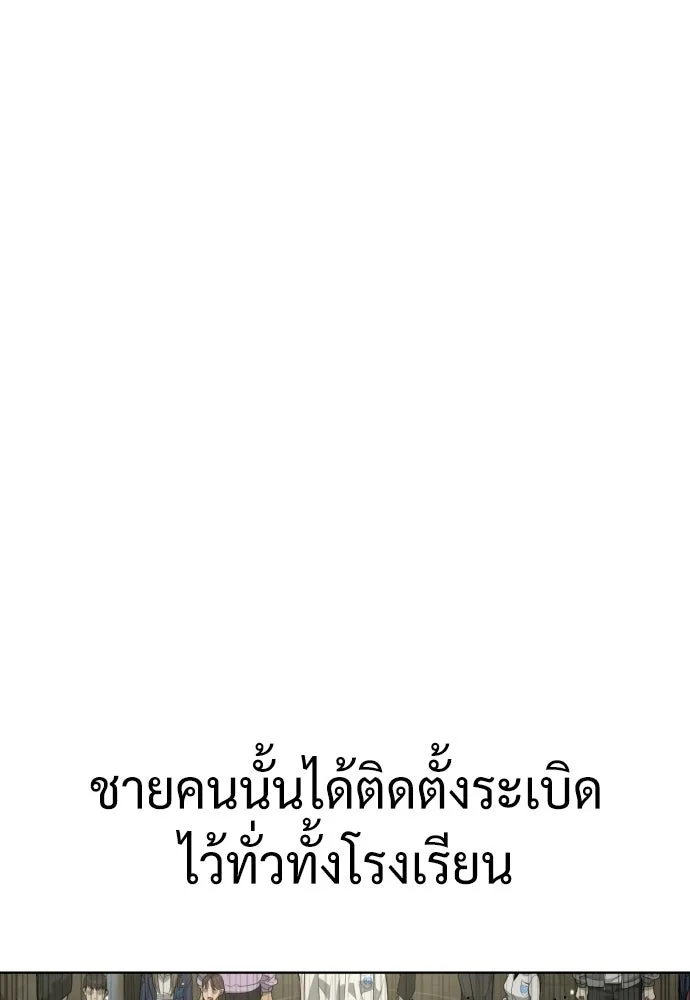 นักฆ่าย้อนวัย ตอนที่ สรุปซีซัน 1+พรีวิวซีซัน 2 รูปที่ 236