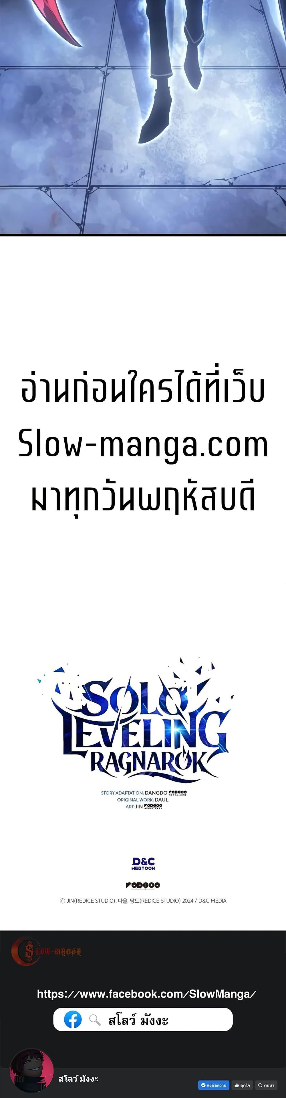 Manga-lc-com อ่านมังงะ อ่านการ์ตูน ออนไลน์ ฟรี Solo leveling  Ragnarok ตอนที่ 1 2 3 4 5 6 7 8 9 10 11 12 13 14 ฟรี ไม่มีโฆษณา Manga-lc - อ่าน มังงะ อ่าน การ์ตูน ออนไลน์ อ่านมังงะ ฟรี