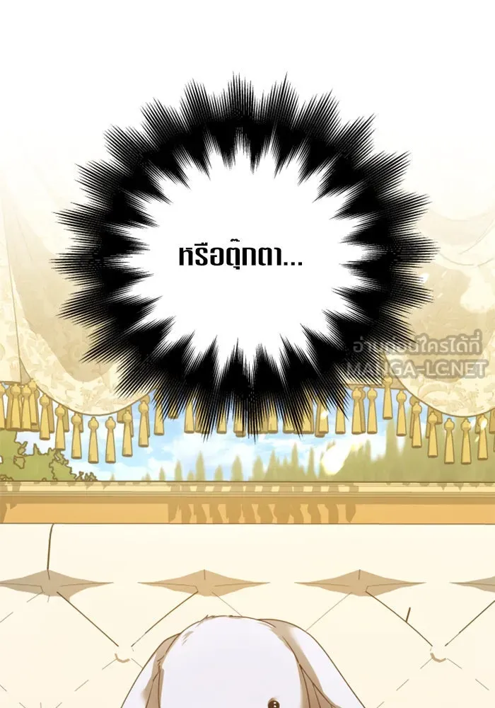 ชิงชีวิตพลิกลิขิตชะตา ตอนที่ 115. ไม่หลีกหนีการต่อสู้ที่ได้รับ รูปที่ 27