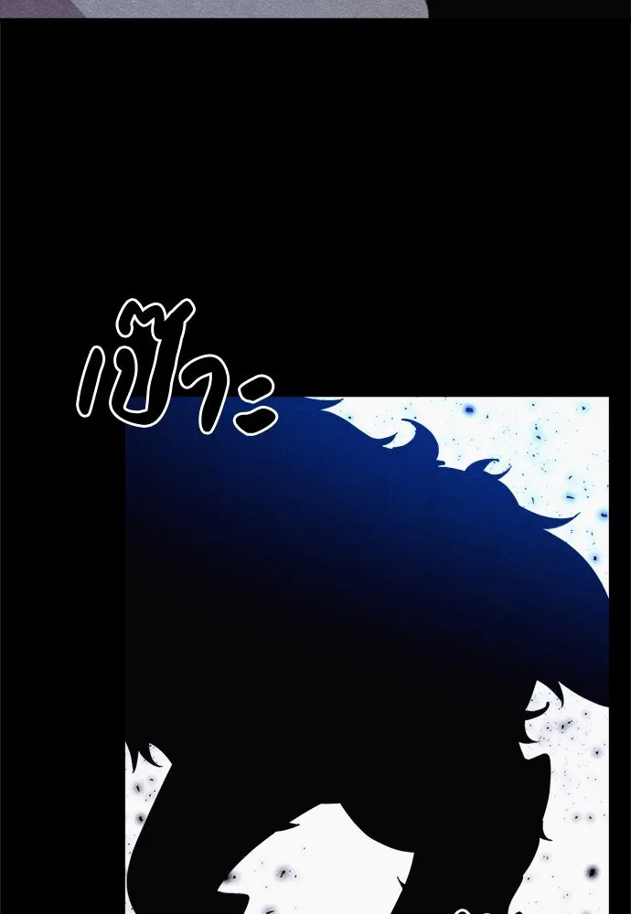 Zombie X Slasher ตอนที่ 82 รูปที่ 25