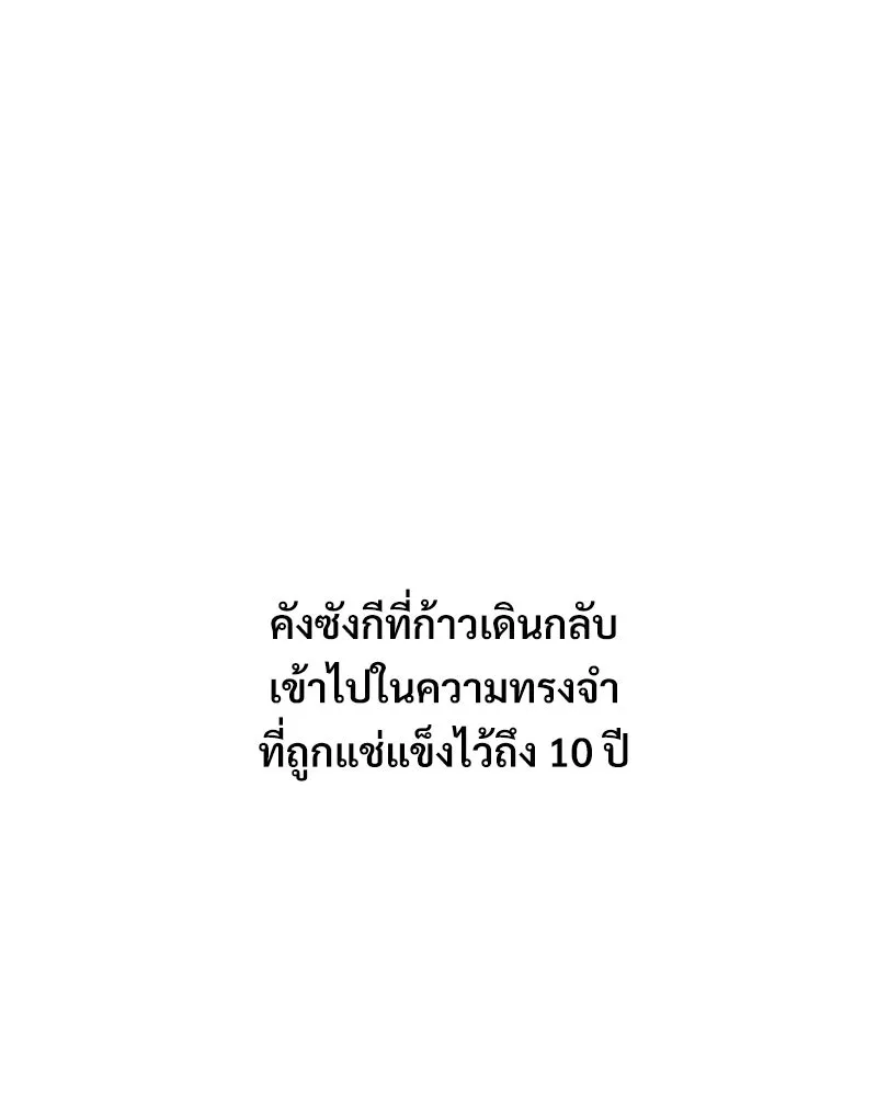 บอกมาค่าตัวเท่าไหร่ ตอนที่ 34 รูปที่ 8