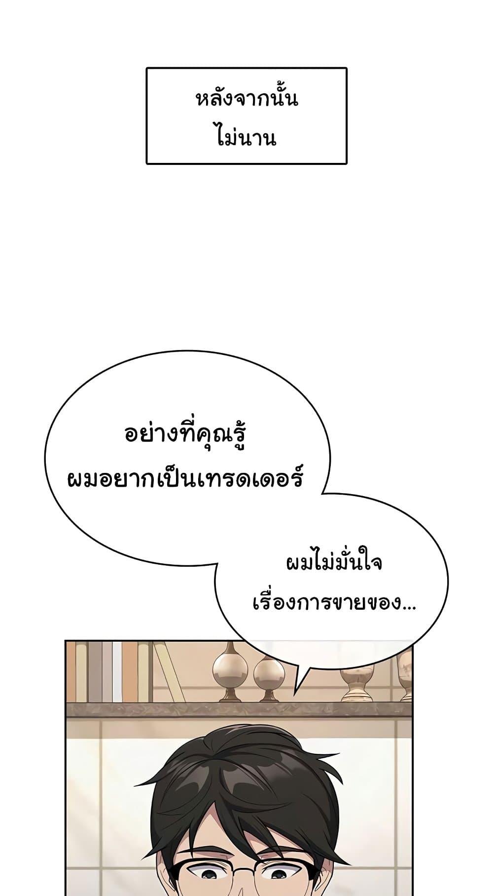Doujin-Lc- อ่าน โดจิน มังฮวา เกาหลี ญี่ปุ่น จีน แปลไทย Tax Girlfriend ตอนที่ 1 2 3 4 5 6 7 8 9 10 11 12 13 14 ฟรี ไม่มีโฆษณา อ่าน โดจิน Manhwa เกาหลี ญี่ปุ่น จีน เรามีครบ คัดมาให้เน้นๆ โดจิน 18+ รับประกันความฟินโดย  Doujin Lc