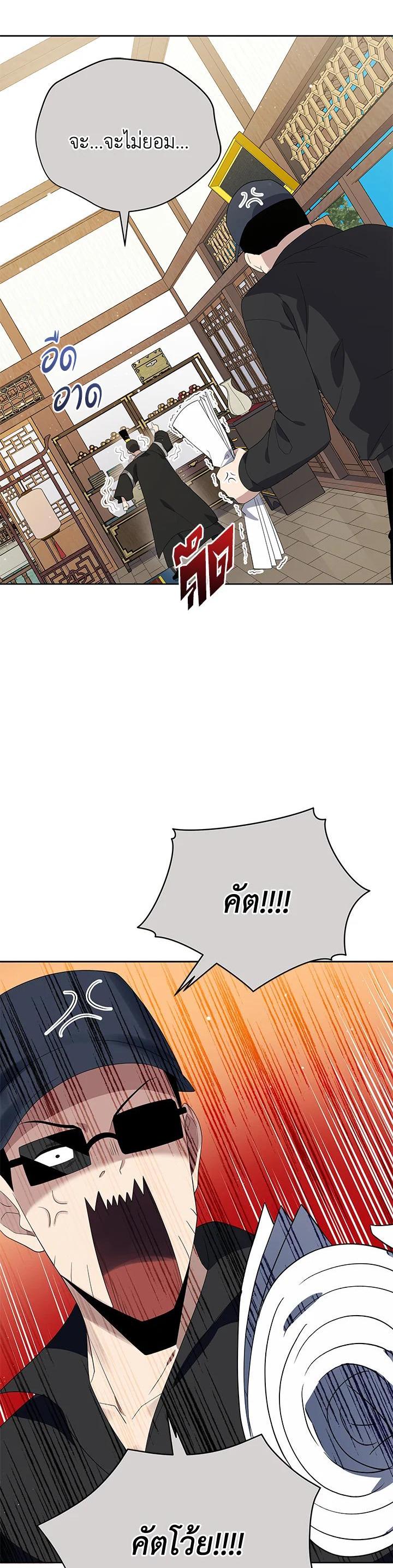 Manga-lc-com อ่านมังงะ อ่านการ์ตูน ออนไลน์ ฟรี The Descent of the Demonic Master ตอนที่ 1 2 3 4 5 6 7 8 9 10 11 12 13 14 ฟรี ไม่มีโฆษณา Manga-lc - อ่าน มังงะ อ่าน การ์ตูน ออนไลน์ อ่านมังงะ ฟรี