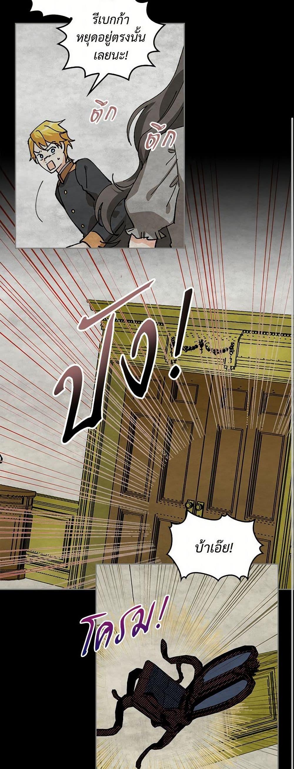 Manga-lc-com อ่านมังงะ อ่านการ์ตูน ออนไลน์ ฟรี The Antagonist’s Pet ตอนที่ 1 2 3 4 5 6 7 8 9 10 11 12 13 14 ฟรี ไม่มีโฆษณา Manga-lc - อ่าน มังงะ อ่าน การ์ตูน ออนไลน์ อ่านมังงะ ฟรี