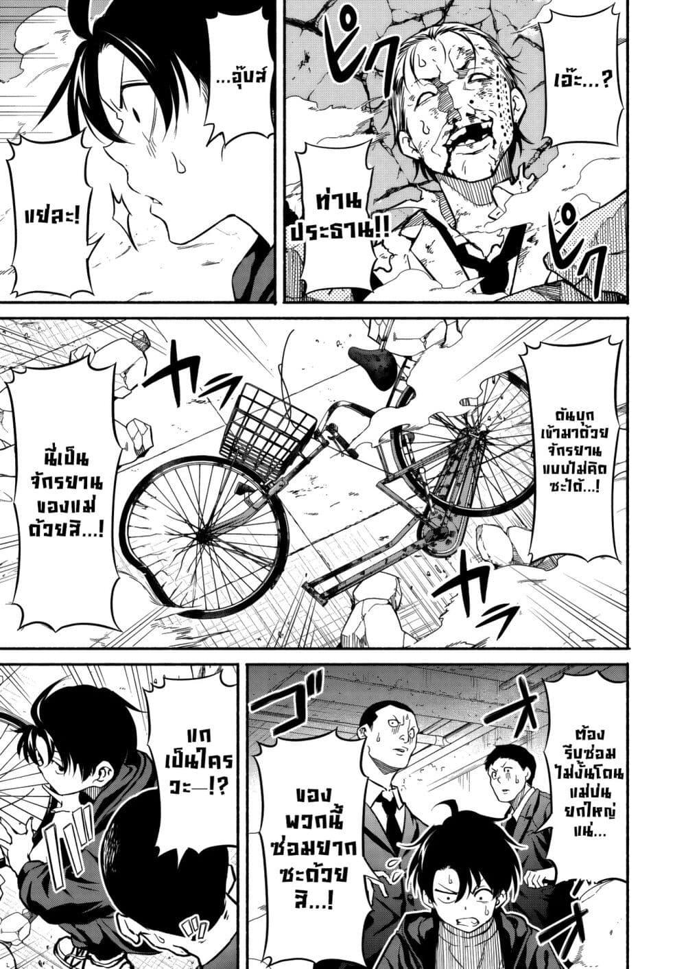 Manga-lc-com อ่านมังงะ อ่านการ์ตูน ออนไลน์ ฟรี Isekai kara Kikan Shitara Chikyuu mo Kanari FANTASY Deshita. Ato, Make HEROINE-domo Kocchi Minna ตอนที่ 1 2 3 4 5 6 7 8 9 10 11 12 13 14 ฟรี ไม่มีโฆษณา Manga-lc - อ่าน มังงะ อ่าน การ์ตูน ออนไลน์ อ่านมังงะ ฟรี