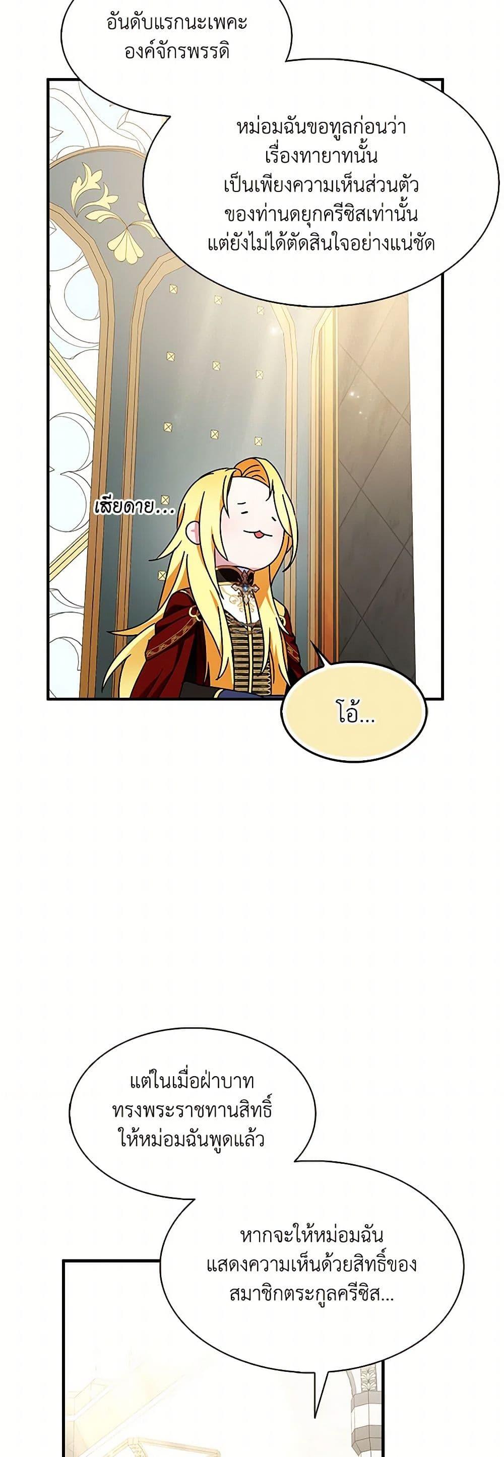 Manga-lc-com อ่านมังงะ อ่านการ์ตูน ออนไลน์ ฟรี I Tried To Be Her Loyal Sword ตอนที่ 1 2 3 4 5 6 7 8 9 10 11 12 13 14 ฟรี ไม่มีโฆษณา Manga-lc - อ่าน มังงะ อ่าน การ์ตูน ออนไลน์ อ่านมังงะ ฟรี