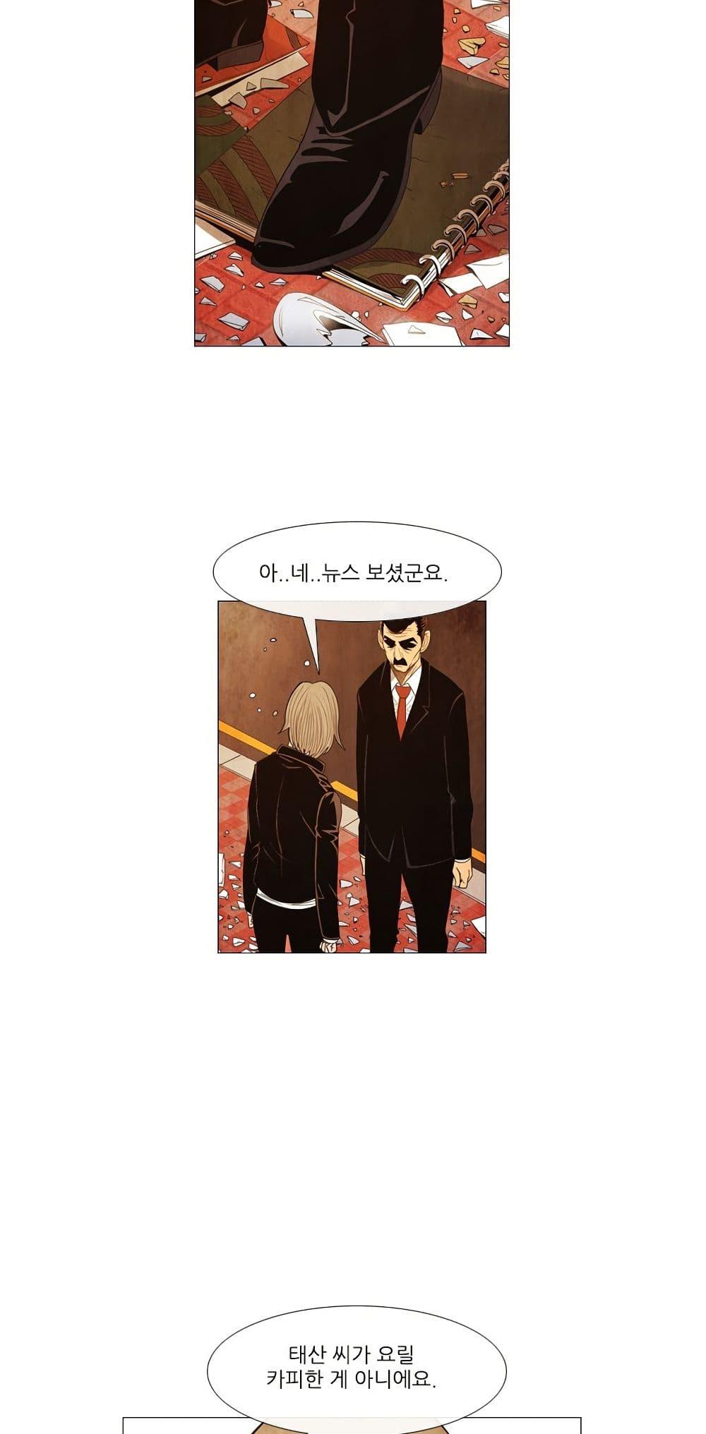 Manga-lc-com อ่านมังงะ อ่านการ์ตูน ออนไลน์ ฟรี Michelin Star ตอนที่ 1 2 3 4 5 6 7 8 9 10 11 12 13 14 ฟรี ไม่มีโฆษณา Manga-lc - อ่าน มังงะ อ่าน การ์ตูน ออนไลน์ อ่านมังงะ ฟรี