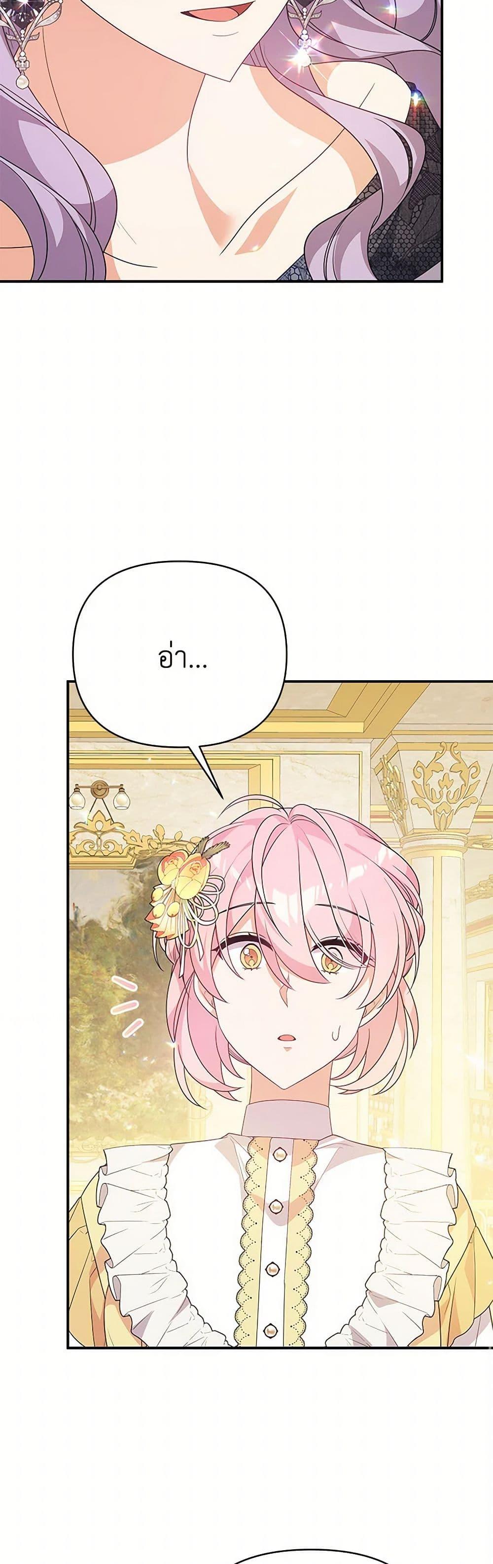 Manga-lc-com อ่านมังงะ อ่านการ์ตูน ออนไลน์ ฟรี I Will Seduce the Male Lead for My Older Brother ตอนที่ 1 2 3 4 5 6 7 8 9 10 11 12 13 14 ฟรี ไม่มีโฆษณา Manga-lc - อ่าน มังงะ อ่าน การ์ตูน ออนไลน์ อ่านมังงะ ฟรี