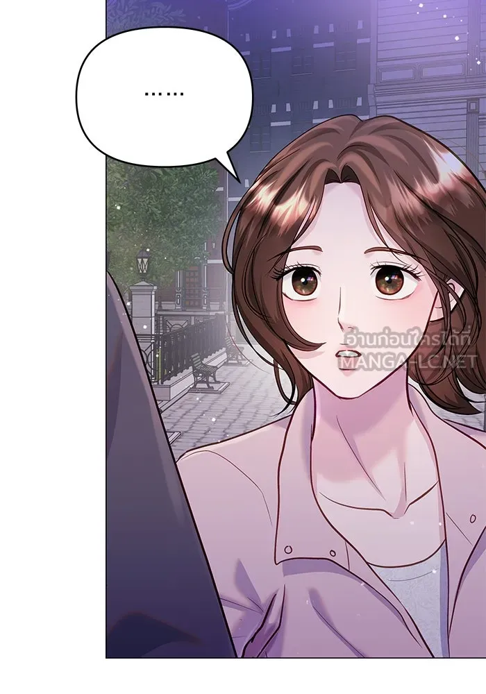 คู่มือคว้าหัวใจนายตัวร้าย ตอนที่ ตอนพิเศษ 1 รูปที่ 123