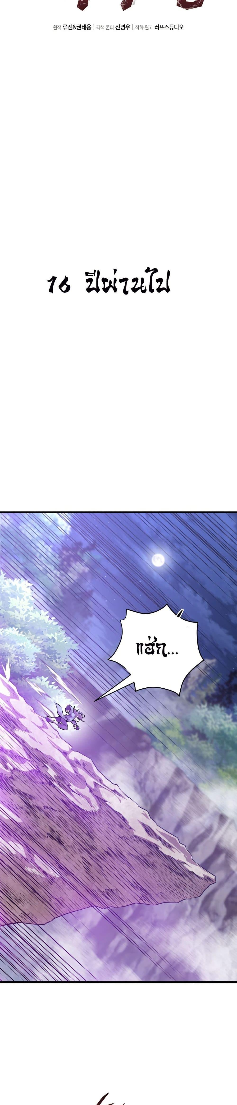 Manga-lc-com อ่านมังงะ อ่านการ์ตูน ออนไลน์ ฟรี The Villains’ Senior Brother ตอนที่ 1 2 3 4 5 6 7 8 9 10 11 12 13 14 ฟรี ไม่มีโฆษณา Manga-lc - อ่าน มังงะ อ่าน การ์ตูน ออนไลน์ อ่านมังงะ ฟรี